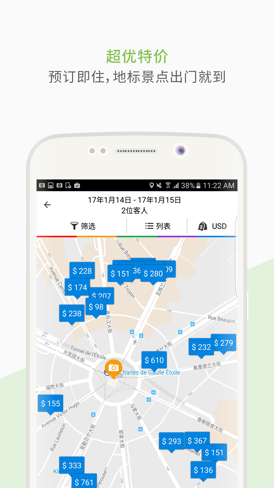 安可达(Agoda安可达)