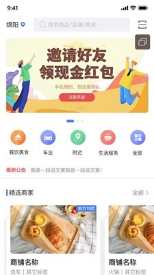 莫等闲(预约排号)