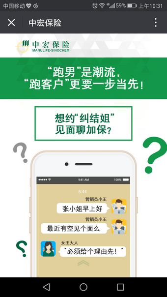 新中宏全接触下载