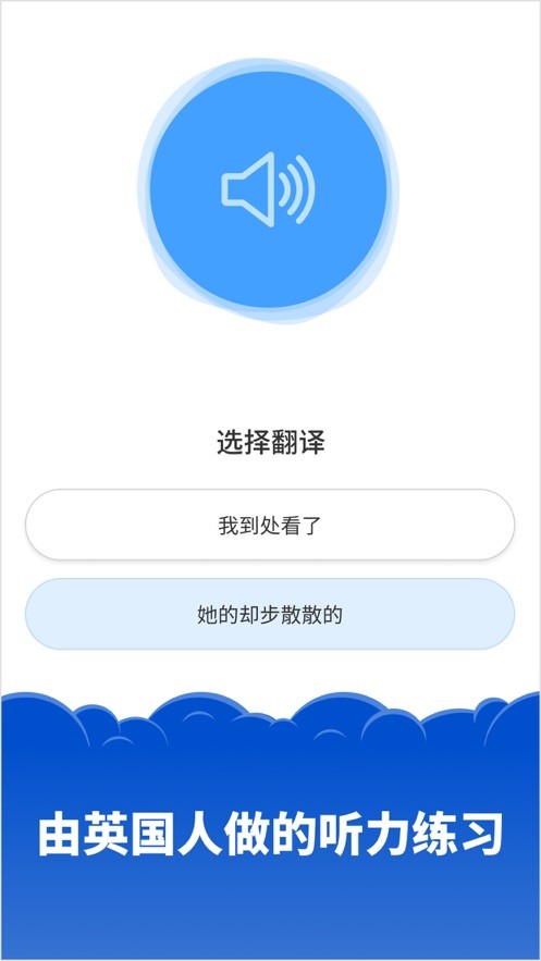 Simpler(英语学习)