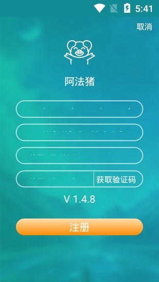 阿法猪(视频管理)