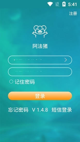 阿法猪(视频管理)