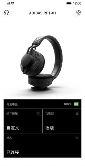 Headphones(蓝牙耳机软件)