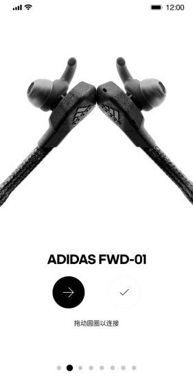 Headphones(蓝牙耳机软件)