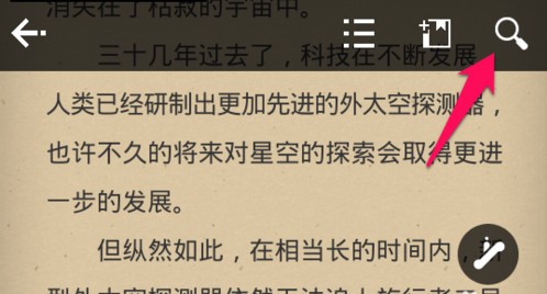 anyview阅读器下载