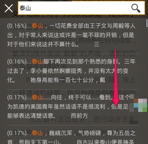 anyview阅读器下载