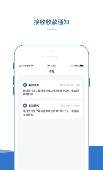 催天下催收平台 催天下催收平台