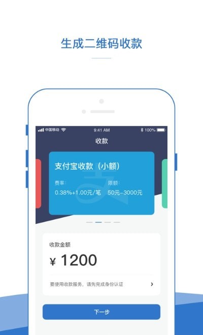 催天下催收平台