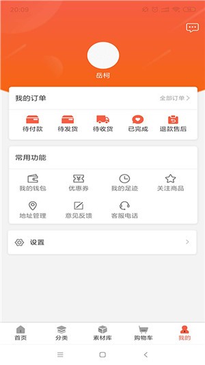 ����֮��-����Ůװ