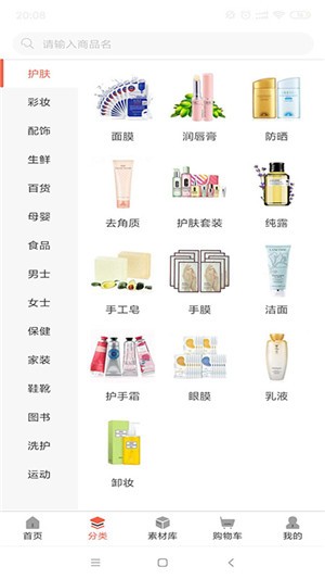 世界之花 世界之花