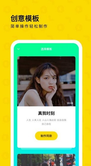 一刻相册app下载