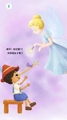 小獴阅读学习软件