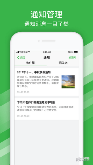 ����etv��������̨