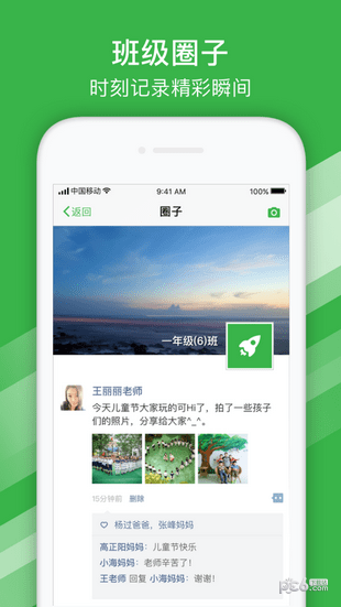 ����etv��������̨ 