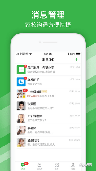 ����etv��������̨ 