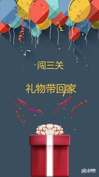 抖抖音口红下载