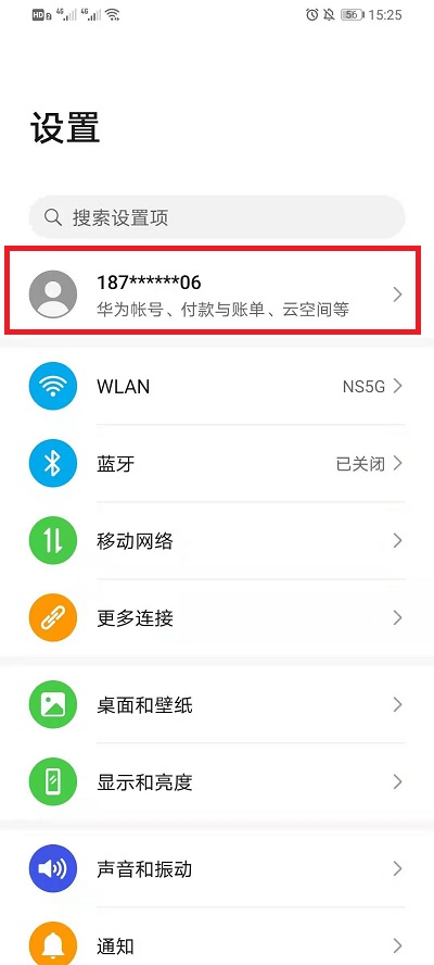 ����ʹ�û�Ϊ�ƿռ�?��Ϊ�ƿռ�ʹ�ý̳̽�ͼ