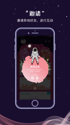 抖小妖运动社交软件