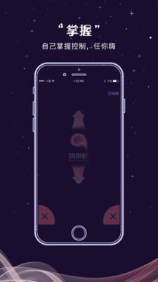 抖小妖运动社交软件