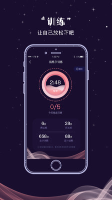 抖小妖运动社交软件