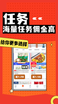淘兼职赚钱软件