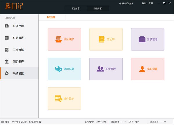 ��Ŀ�ǲ���������� V1.1.2��Ѱ�