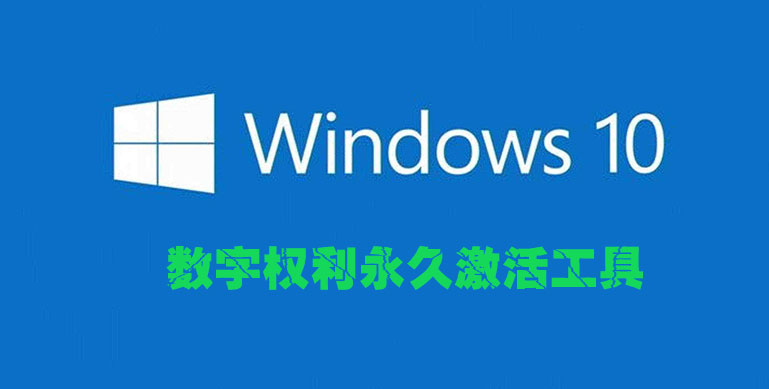 win10����Ȩ�����������_win10�������ü���ߴ�ȫ