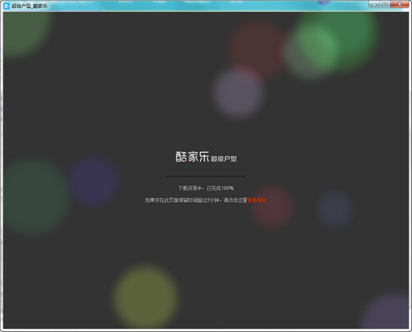 �����3D��������� V12.2.1.0�ٷ���