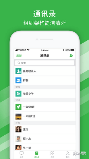 ����etv��������̨ 