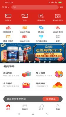 �й�ʯ�����Ϳ�����Ӫҵ�� 