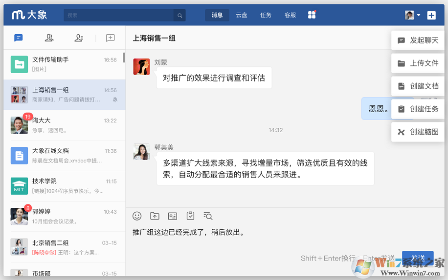 ���Ŵ�������ͻ���