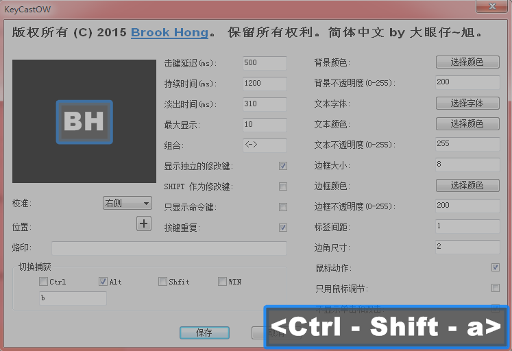 KeyCastOW���̿��ӻ����� V2.0.2.5������