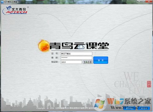 ���������ƿ��ÿͻ��� V2.2.5.1�ٷ���