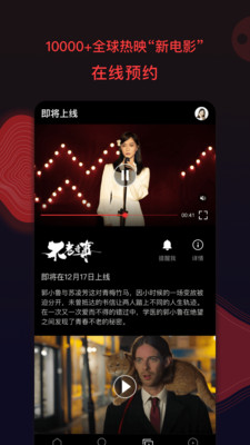 南瓜电影影视播放器