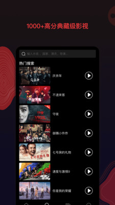 南瓜电影影视播放器