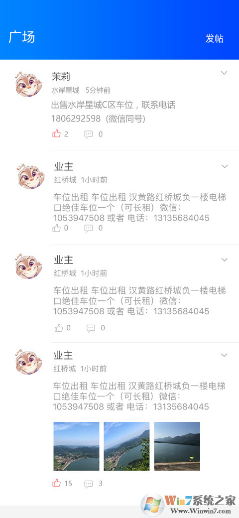 我是迷(剧情推理社交综合平台)
