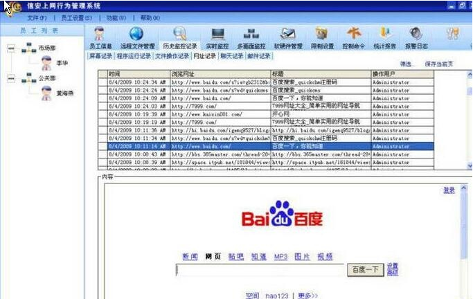 �Ű�������Ϊ����ϵͳ V6.6.1.1.0�ٷ���