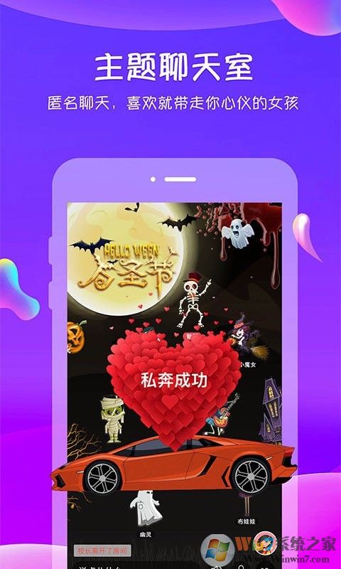 追我吧(同城交友)