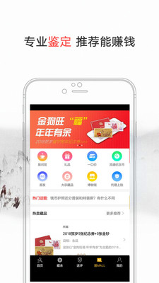 �ײ��ղ�Ʒ����ƽ̨