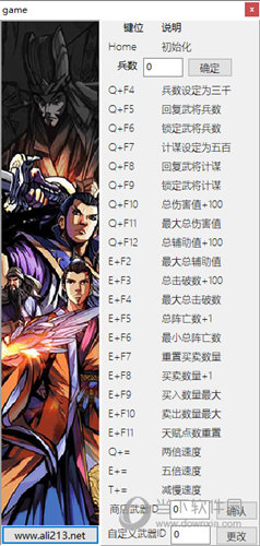 ��ʳ�����������޸���