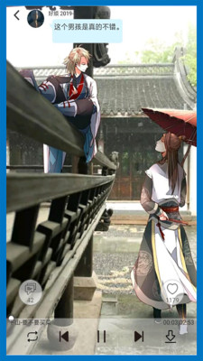 轻音社二次元音乐社区