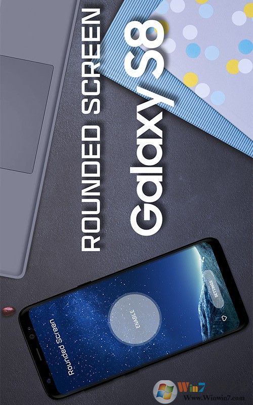 圆角屏幕(Rounded Screen)