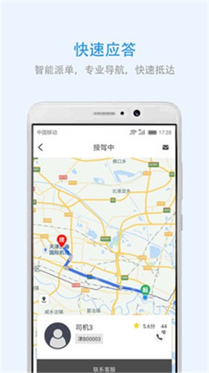 ���ĳ��� 