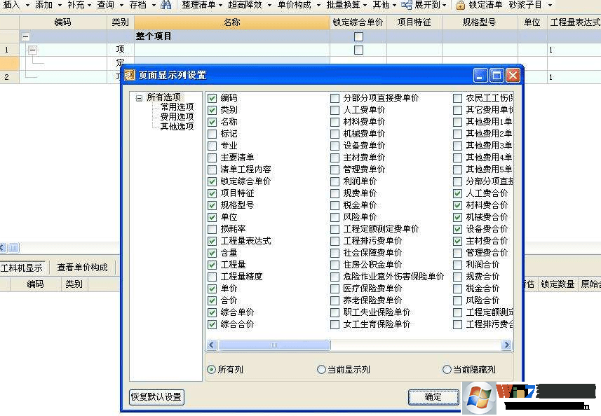 ������Ԥ������ȫ��(����һ) 