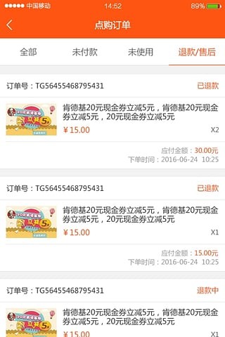 奇龙网吃喝玩乐