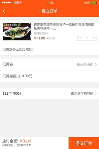 奇龙网吃喝玩乐