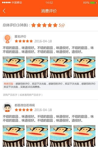 奇龙网吃喝玩乐