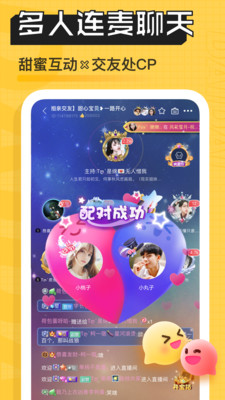 带带陪玩开黑软件