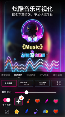 美册视频剪辑软件