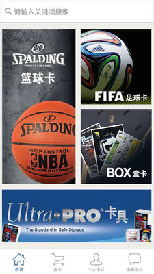 �����������ǿ�����ƽ̨